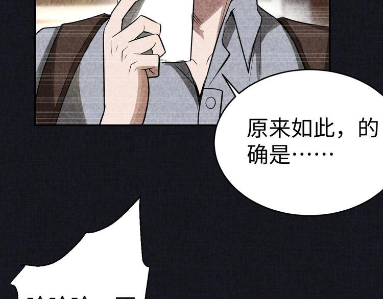 第13话 渊源