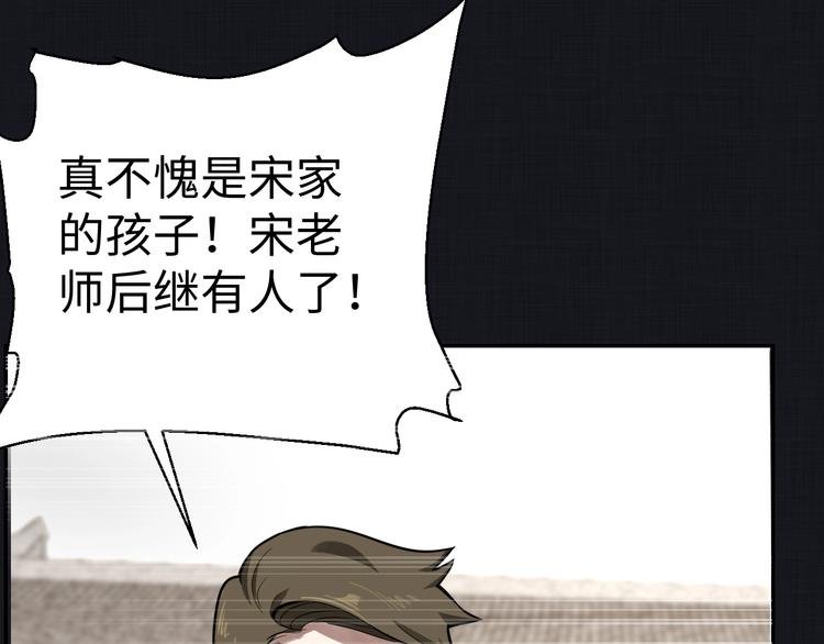 第13话 渊源