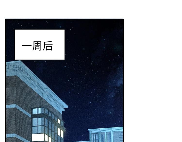 第14话 吸血？