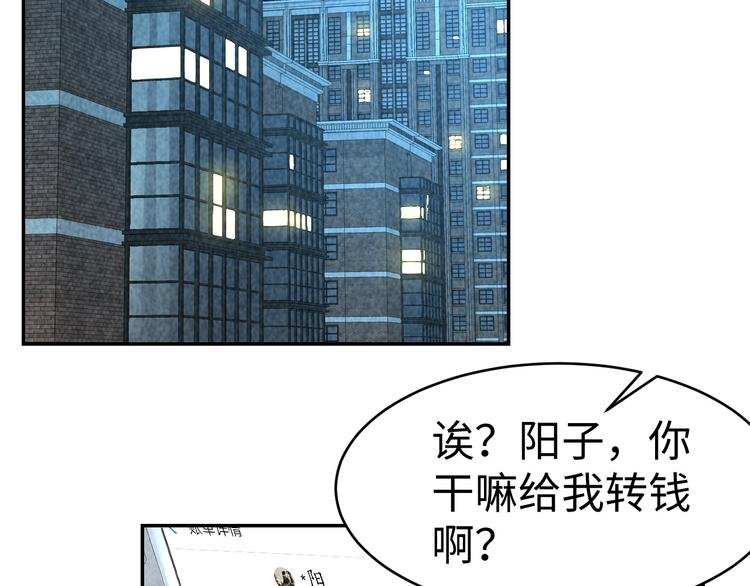第14话 吸血？