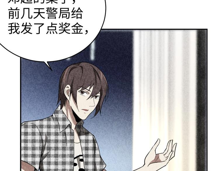 第14话 吸血？