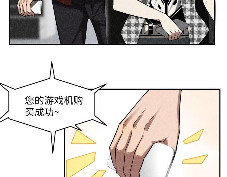 第14话 吸血？