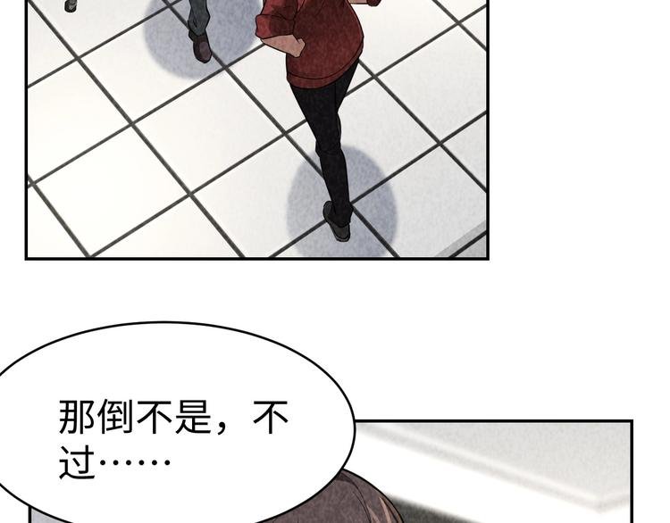 第14话 吸血？
