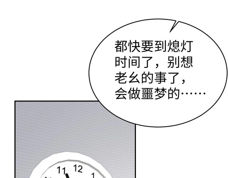 第14话 吸血？