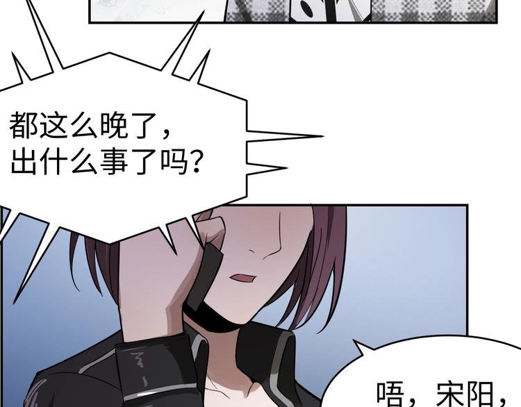 第14话 吸血？