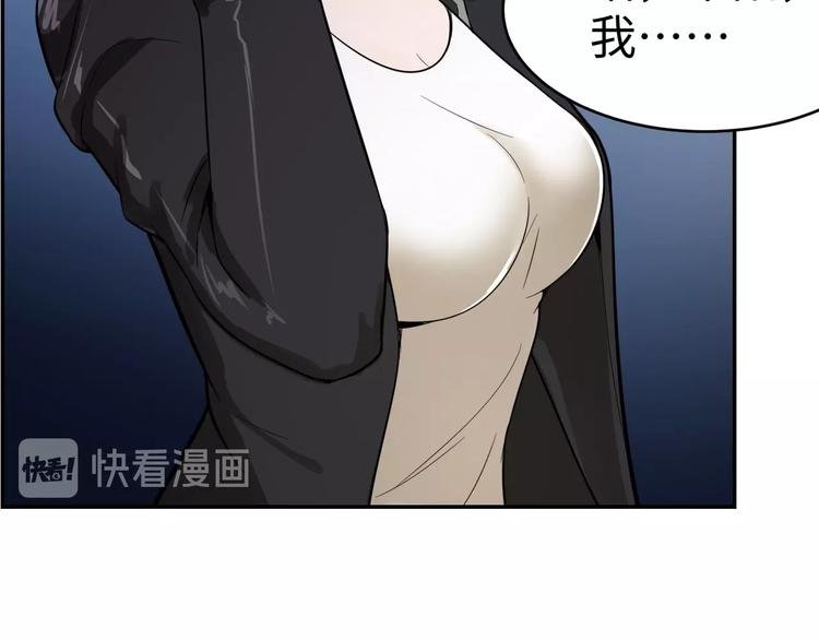 第14话 吸血？
