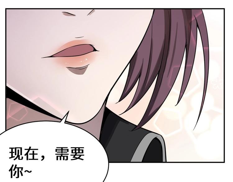 第14话 吸血？