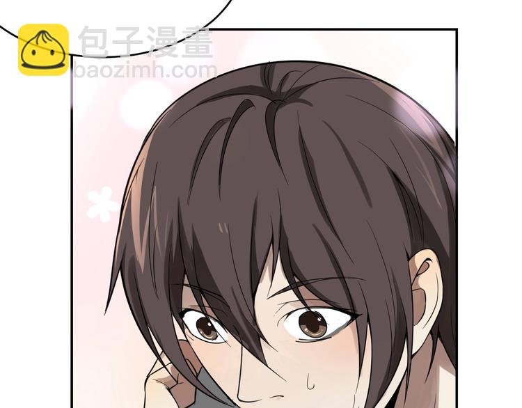 第14话 吸血？