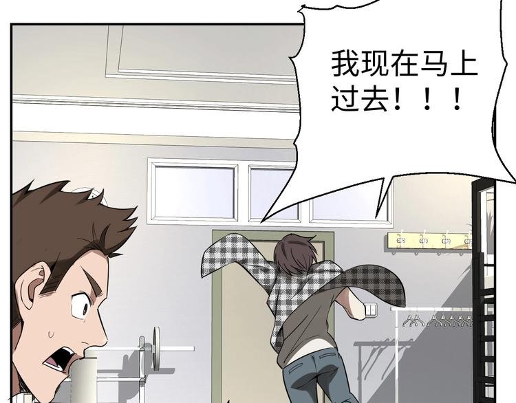 第14话 吸血？