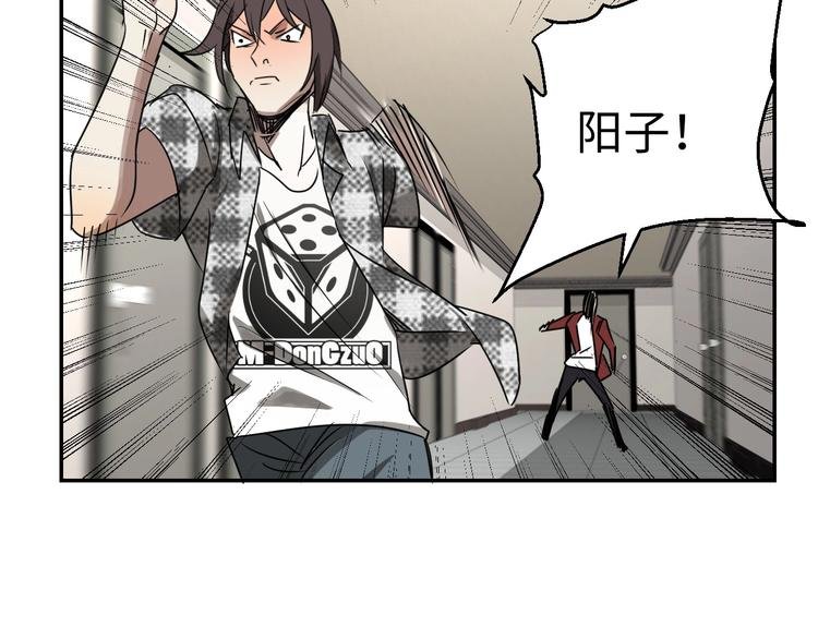 第14话 吸血？