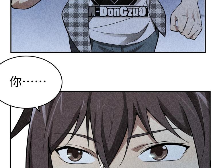第14话 吸血？