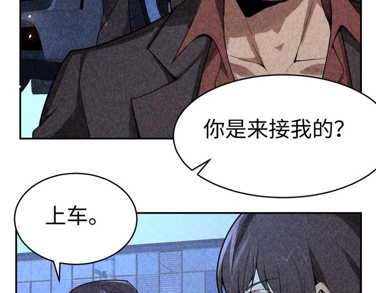 第14话 吸血？