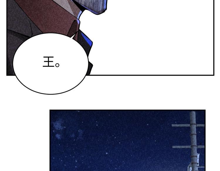 第14话 吸血？