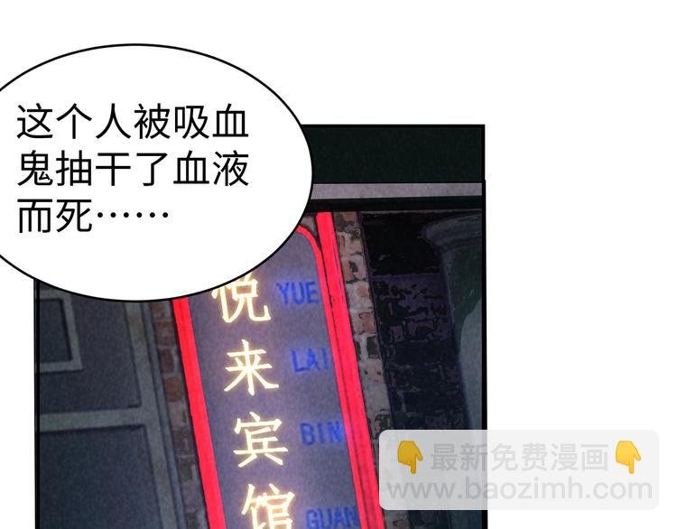 第15话 学术争端