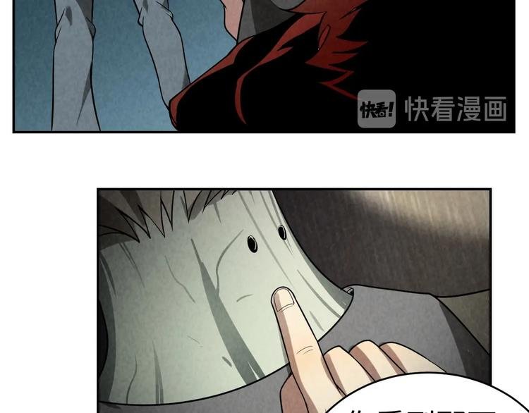 第15话 学术争端