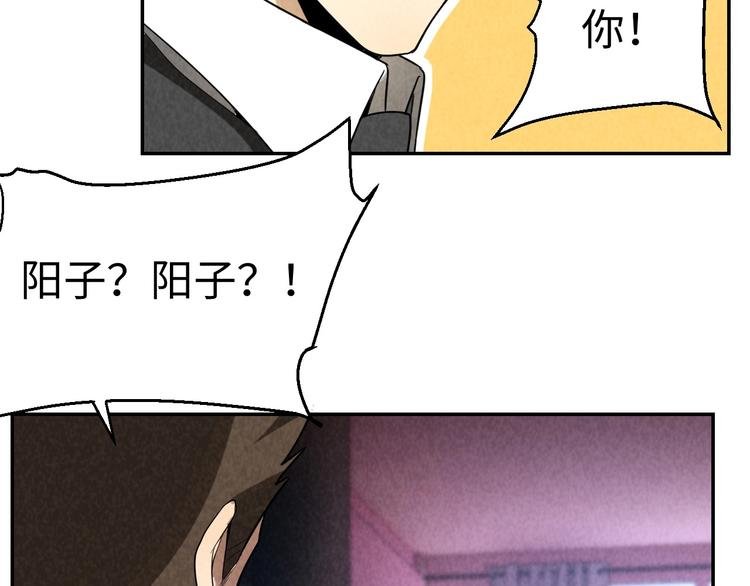 第15话 学术争端