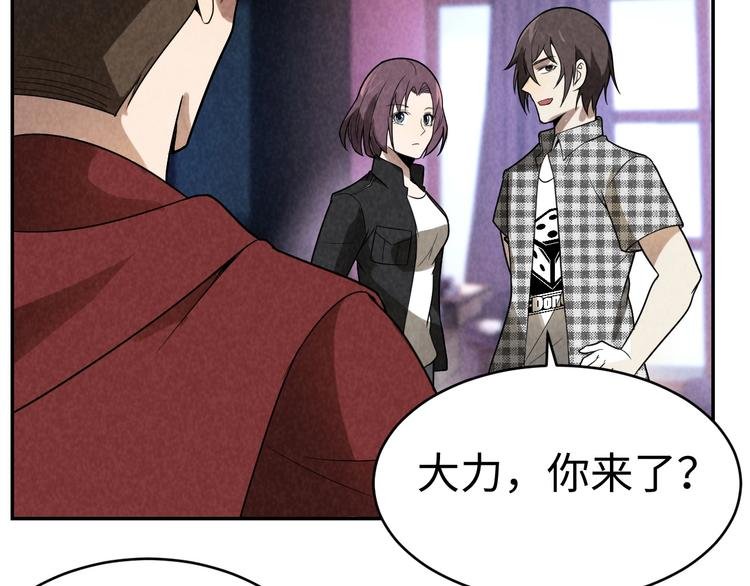 第15话 学术争端