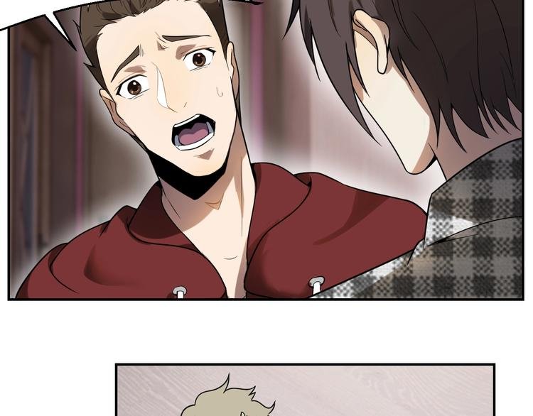 第15话 学术争端