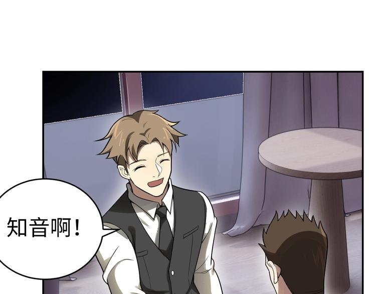 第15话 学术争端