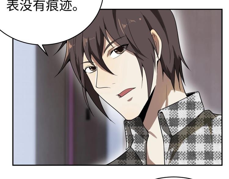 第15话 学术争端