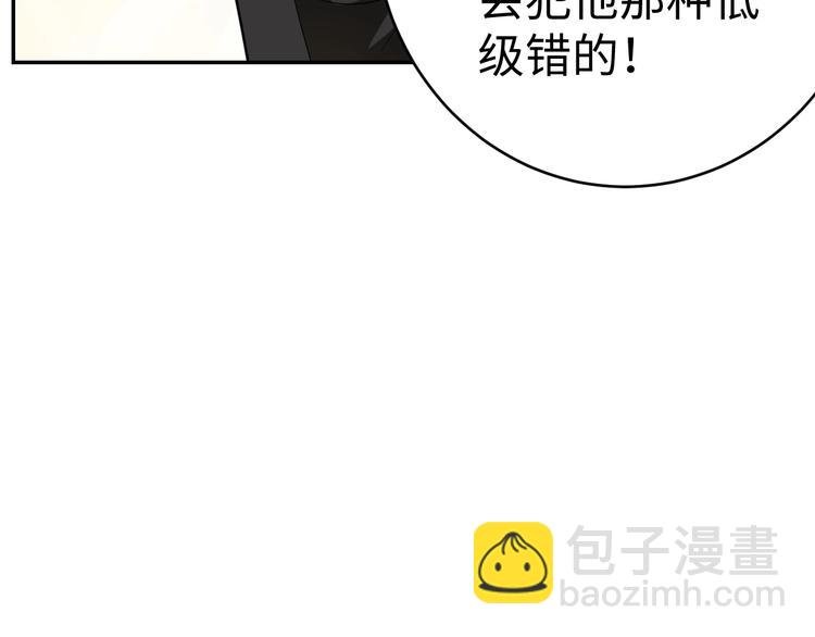 第15话 学术争端