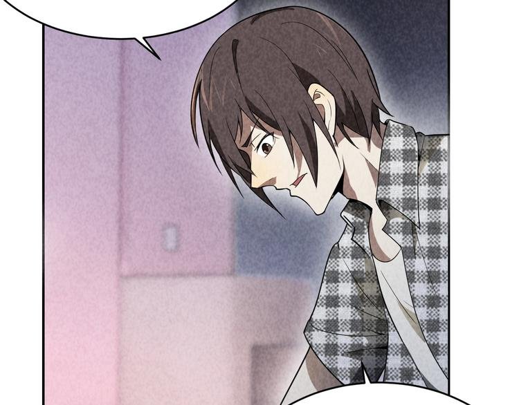 第15话 学术争端