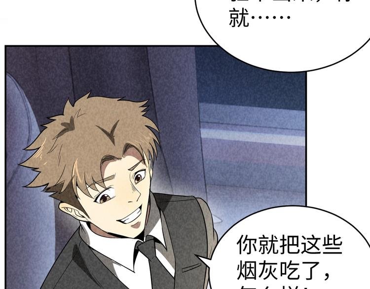 第15话 学术争端
