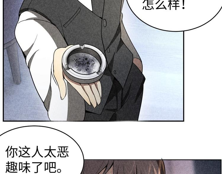 第15话 学术争端