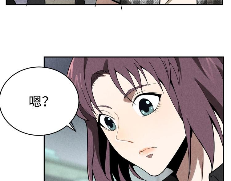 第16话 新的发现