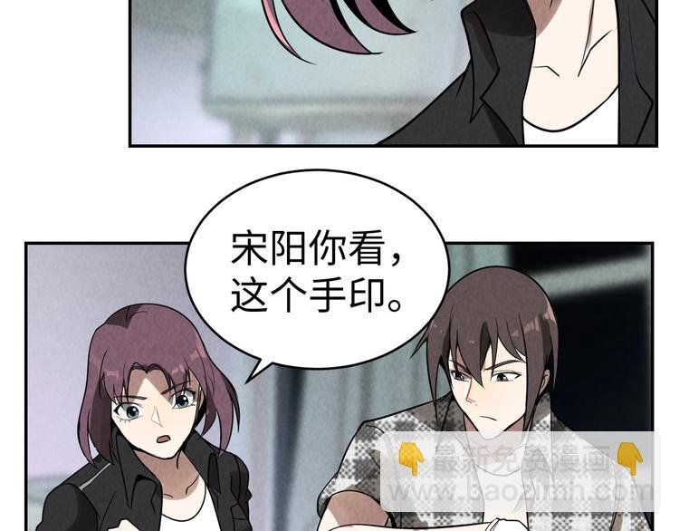 第16话 新的发现