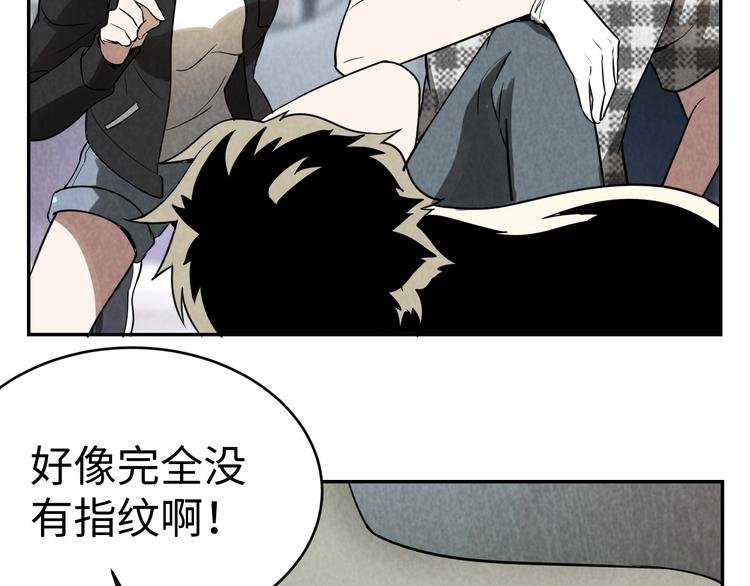 第16话 新的发现