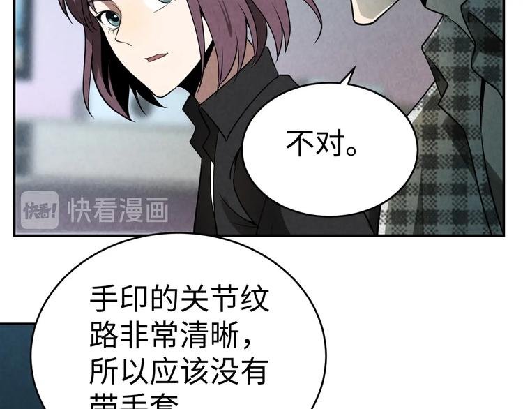 第16话 新的发现