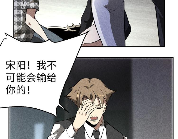第16话 新的发现