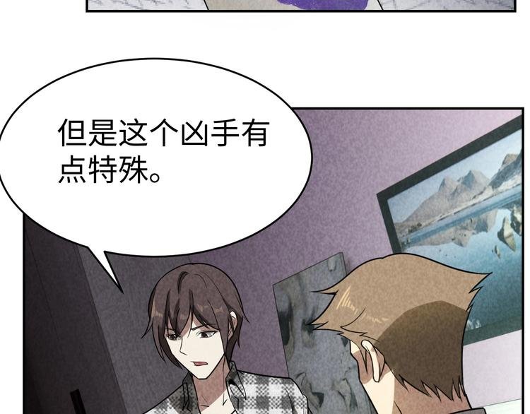 第16话 新的发现