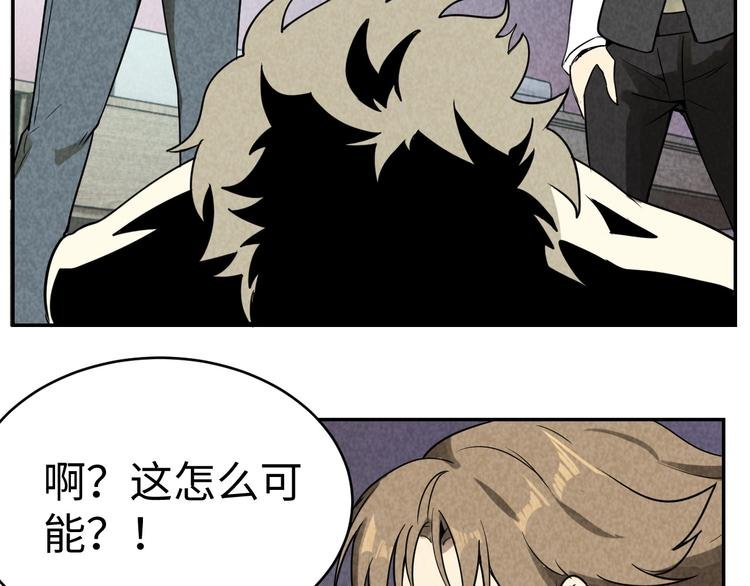 第16话 新的发现