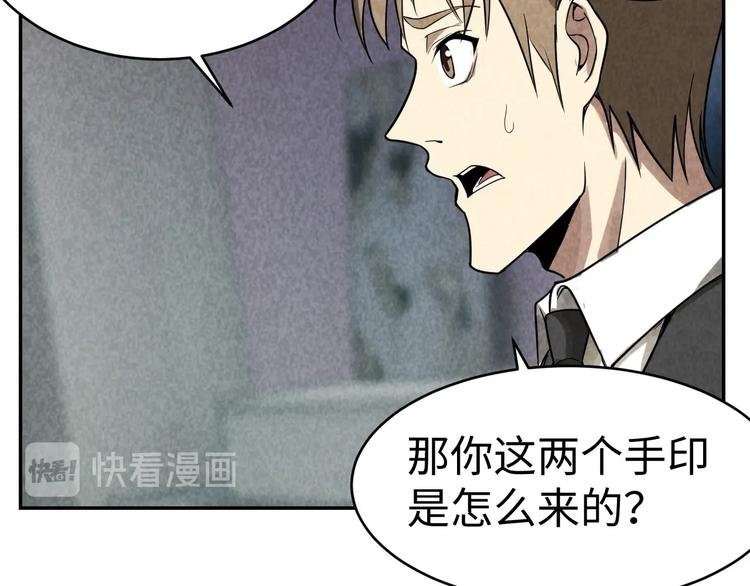 第16话 新的发现