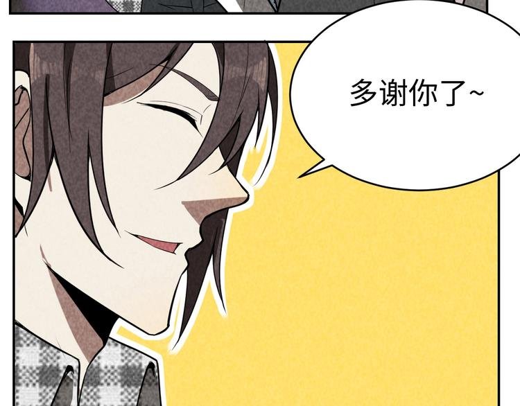 第16话 新的发现