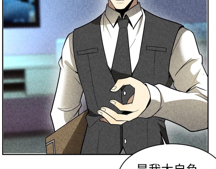 第16话 新的发现