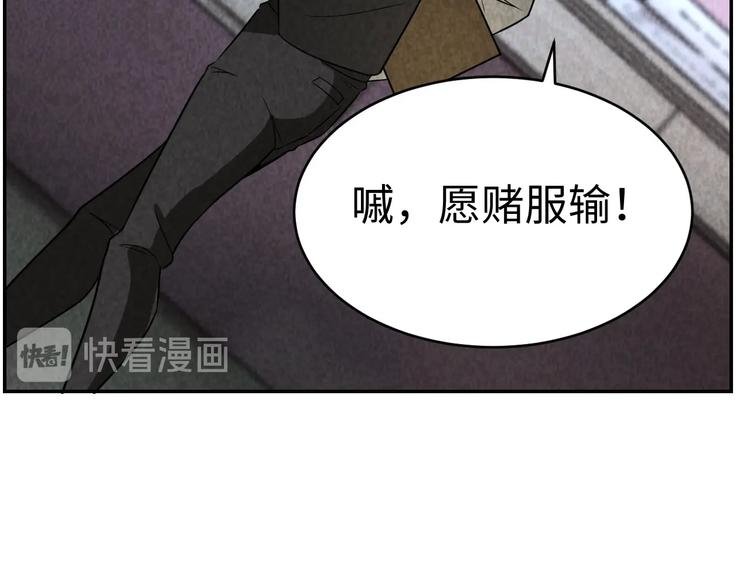 第16话 新的发现