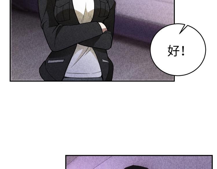 第16话 新的发现