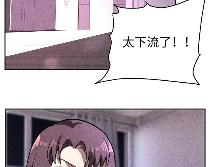 第17话 吸血？