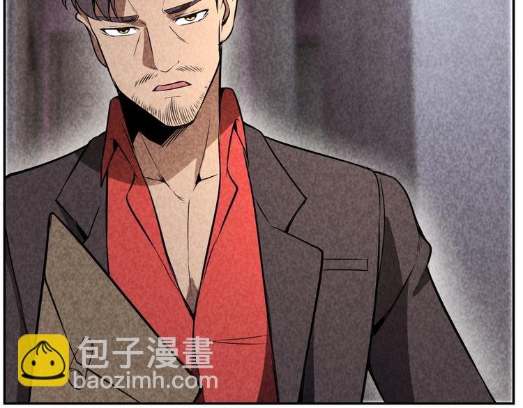 第17话 吸血？