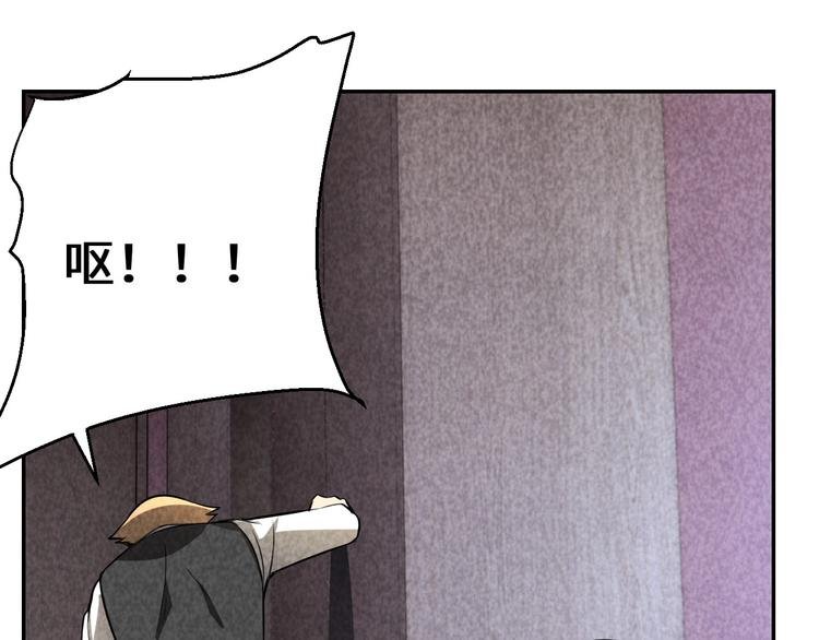 第17话 吸血？