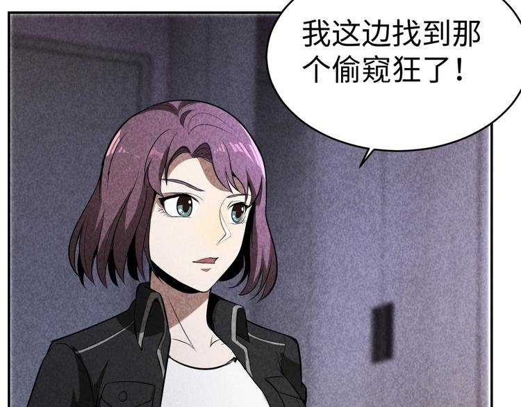 第17话 吸血？