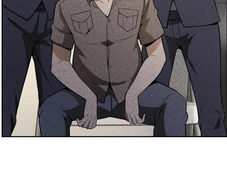第17话 吸血？