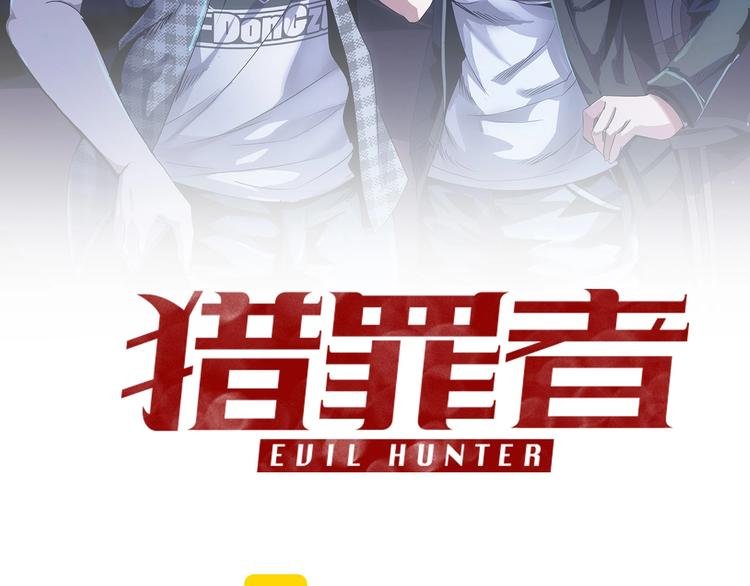 第18话 教堂之秘