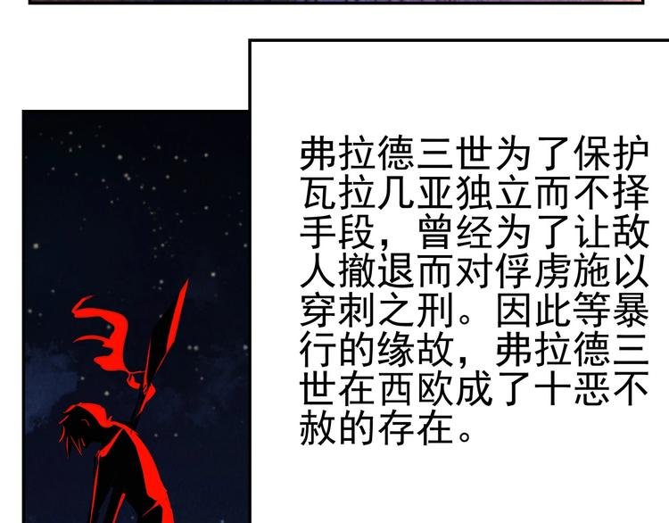 第18话 教堂之秘