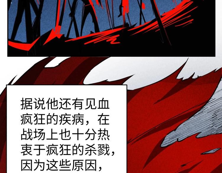 第18话 教堂之秘