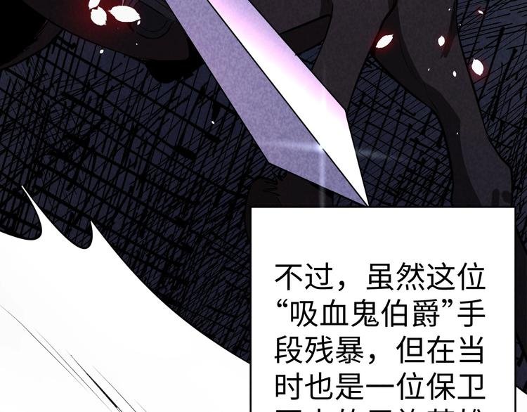 第18话 教堂之秘