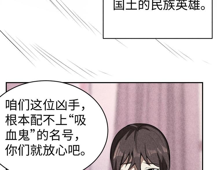 第18话 教堂之秘